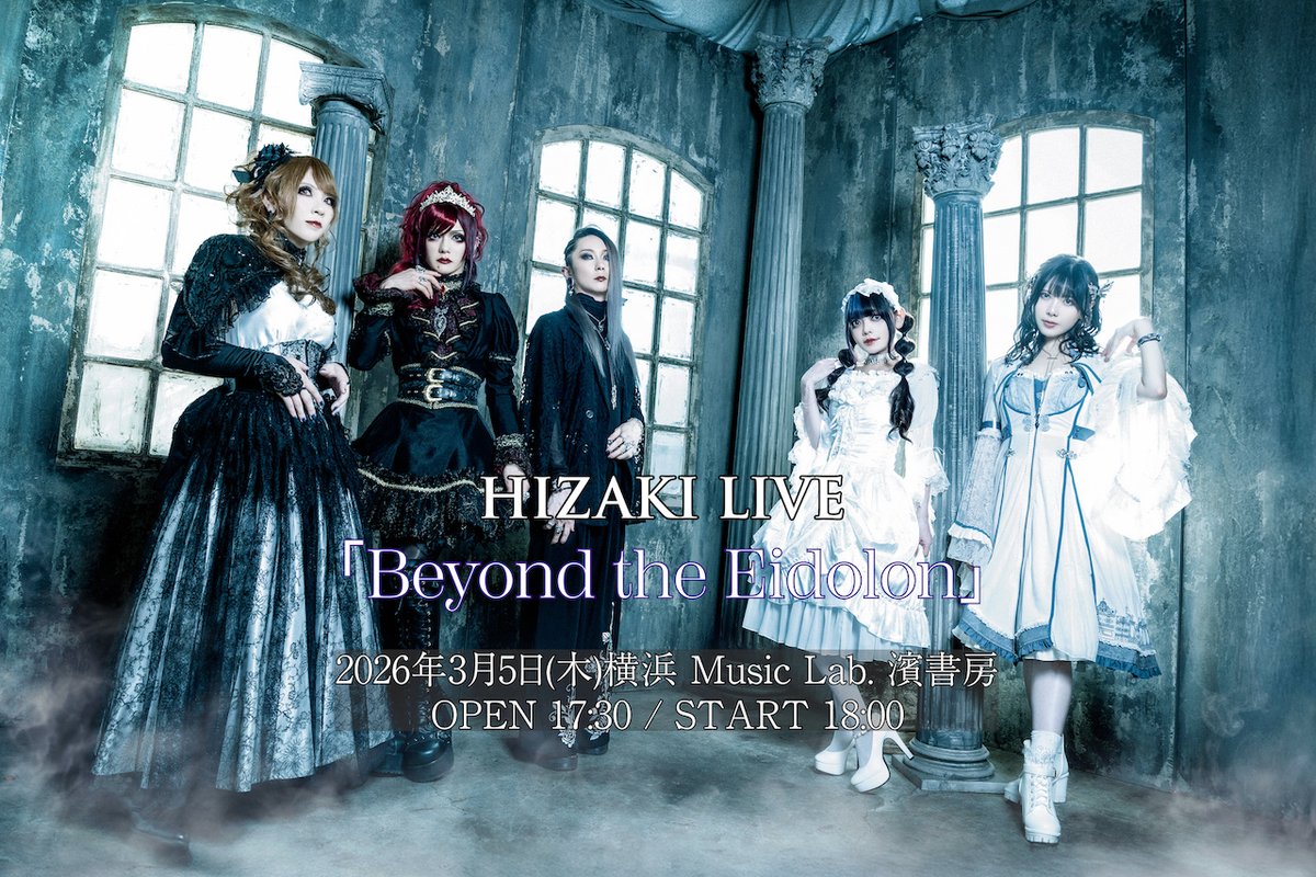 本日18時からVIPチケット販売です✨ HIZAKI LIVE「Beyond the Eidolon