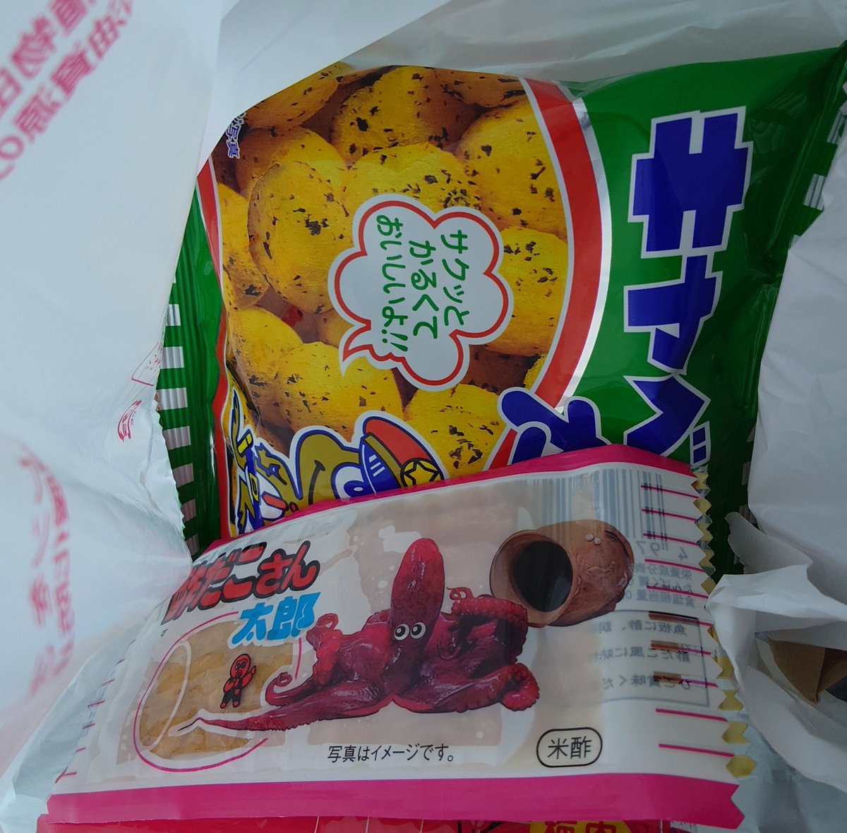 k1r523's tweet photo. たろうに誕プレ96円

餅たろう
キャベツたろう
酢だこさんたろう
焼肉さんたろう
乃し梅さんたろう https://t.co/YVlIlvMc8U