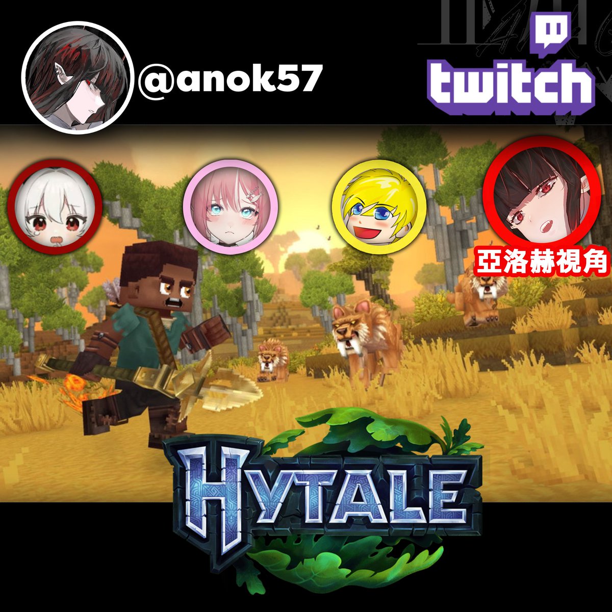 亞洛赫🏹肛裂live一期生 tweet media