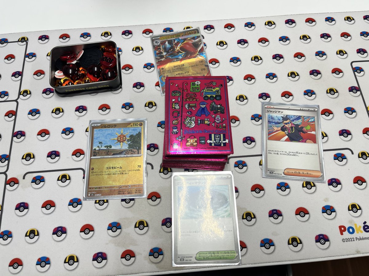 こんにちはトレカMAGです。 ムニキスゼロ発売後、最初のジムバトルは