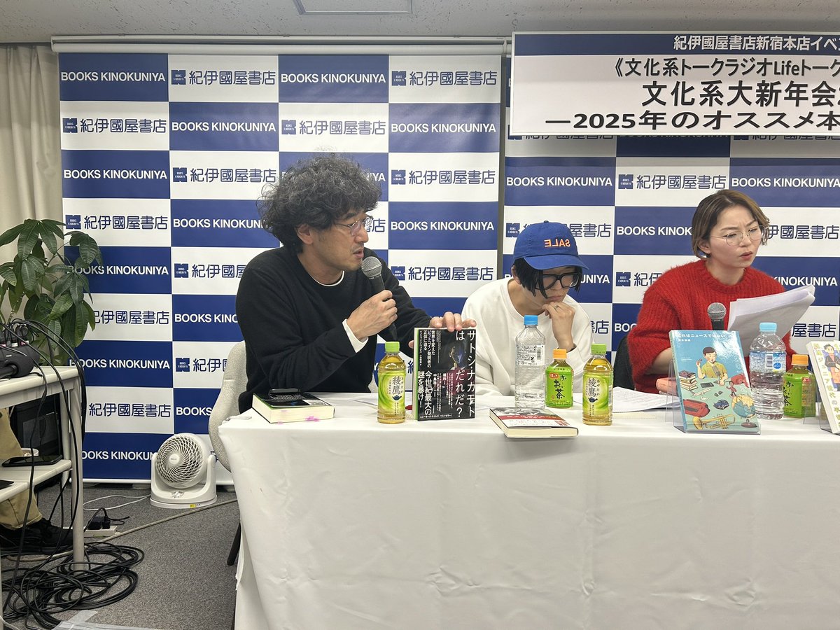逃亡話なら…ということで、速水健朗さんオススメ本の話へ ベンジャミン・ウォレス『サトシ・ナカモトはだれだ？ーー世界を変えたビットコイン発明者の正体に迫る』小林啓倫訳（河出書房新社）  #life954