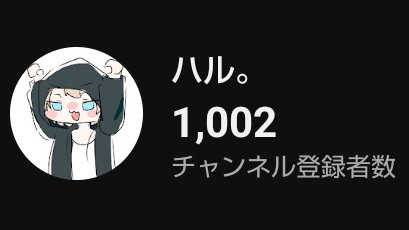 ハル。 (@haru_mizinko) / Posts / X