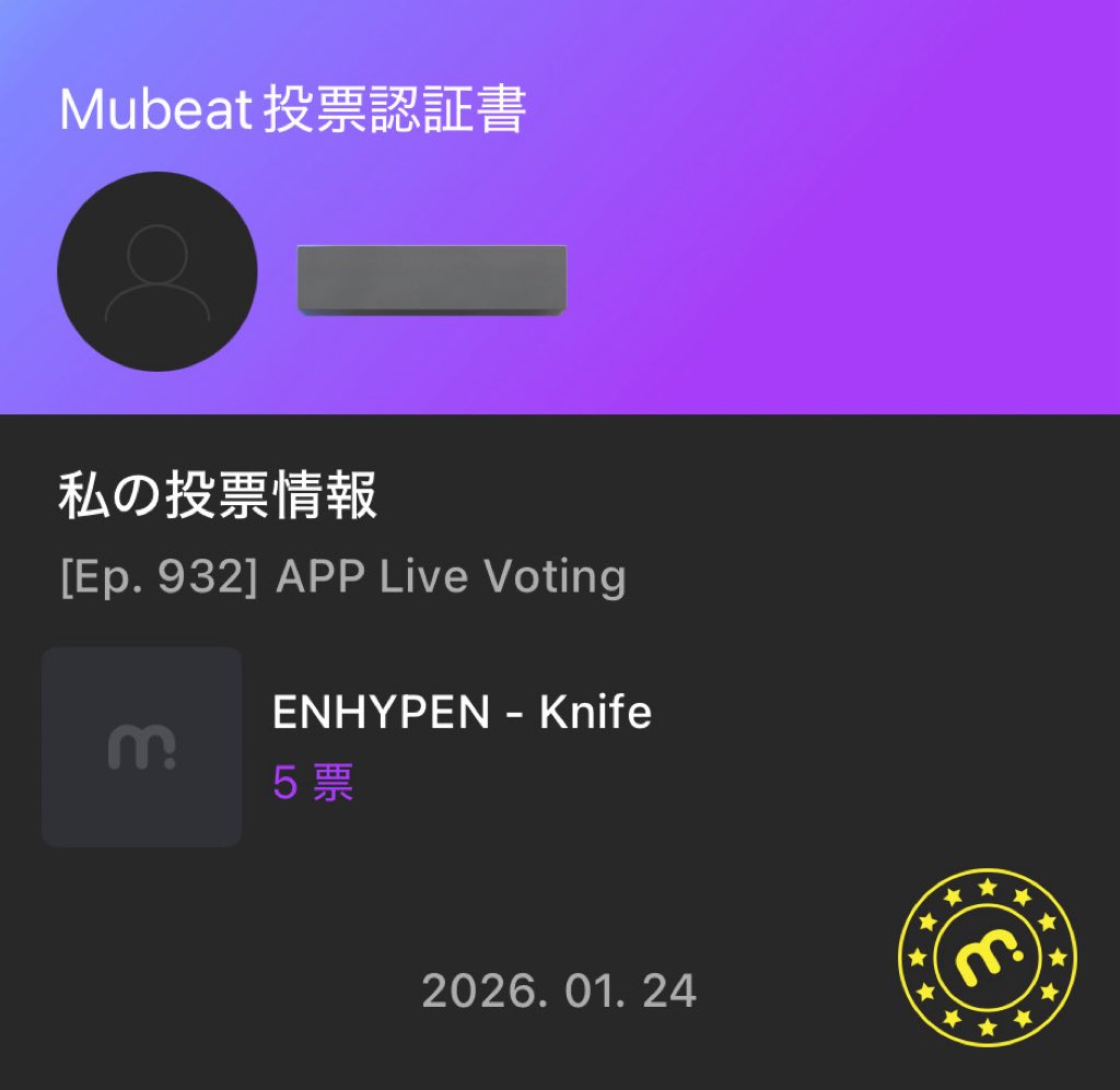 喜んでる姿みたい!!!!