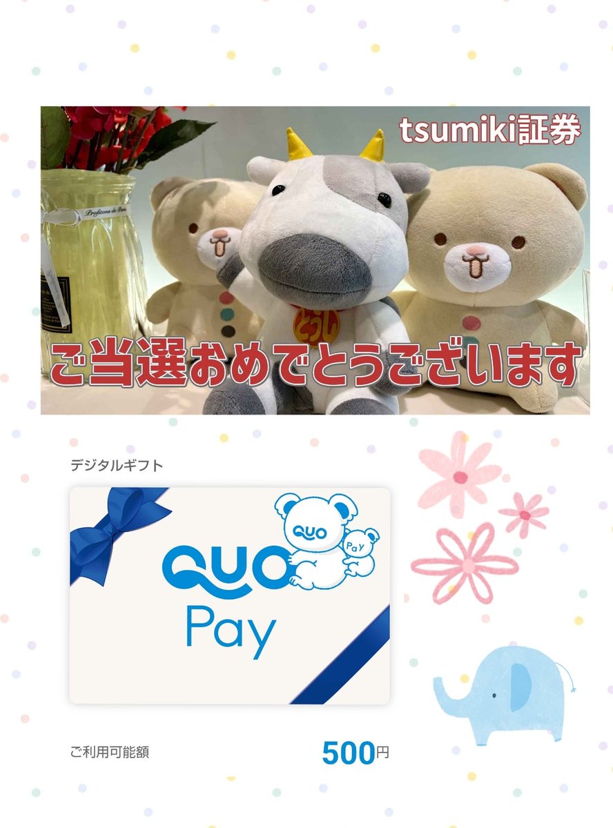 🌸豆太のママ🐈🐈‍⬛🎁 (@mametanomama) / Posts / X