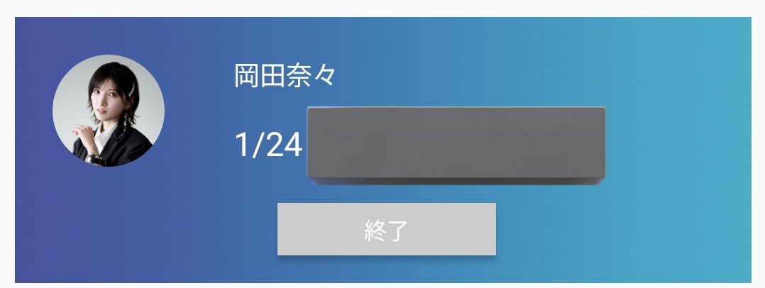 Aki(アキ) (@aki__m__) / Posts / X