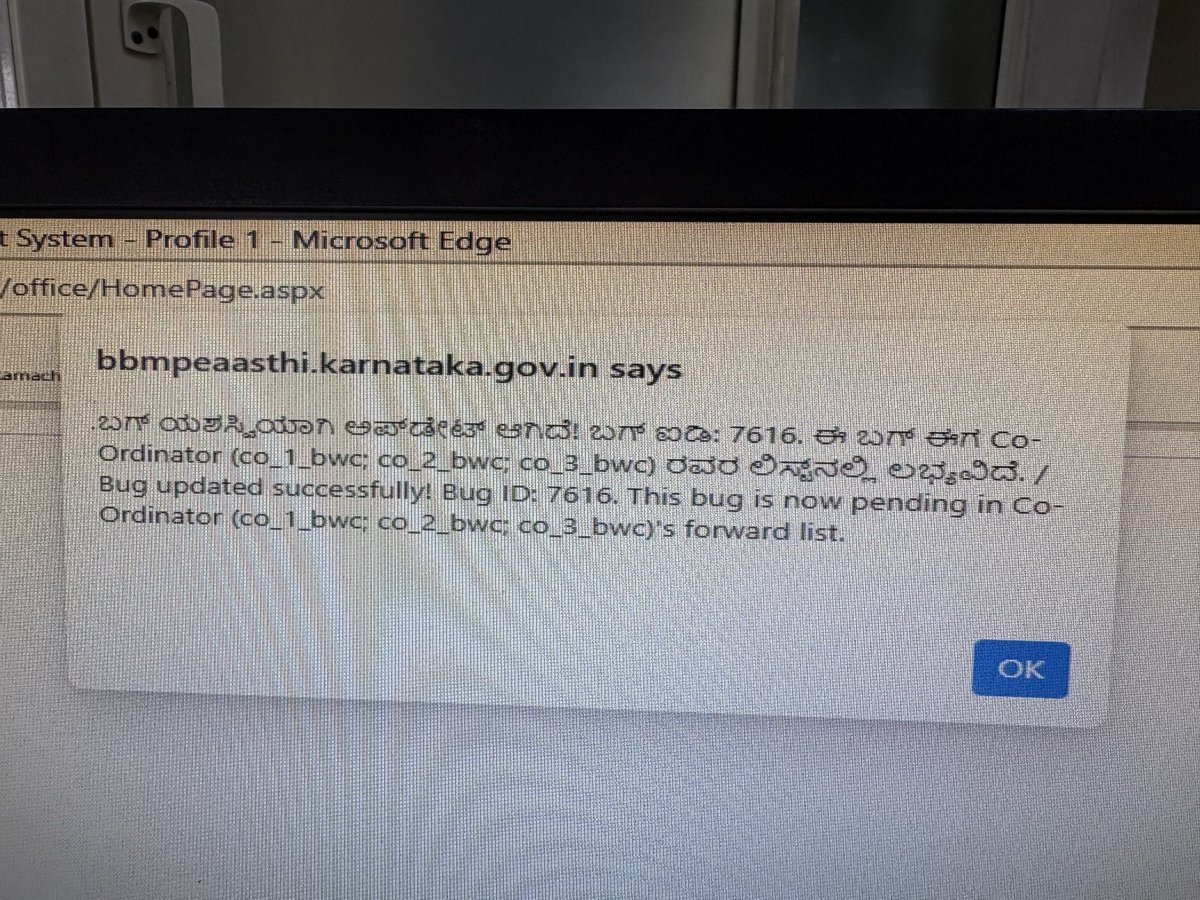 nddevaraj's tweet photo. @GBA_office @siddaramaiah @DKShivakumar @GBAChiefComm The software glitch in BBMP not rectified more than 6 months unable to get rectified e katha due to this registration of property not done. Ensure bug is removed quickly. https://t.co/MWQCIo2czf