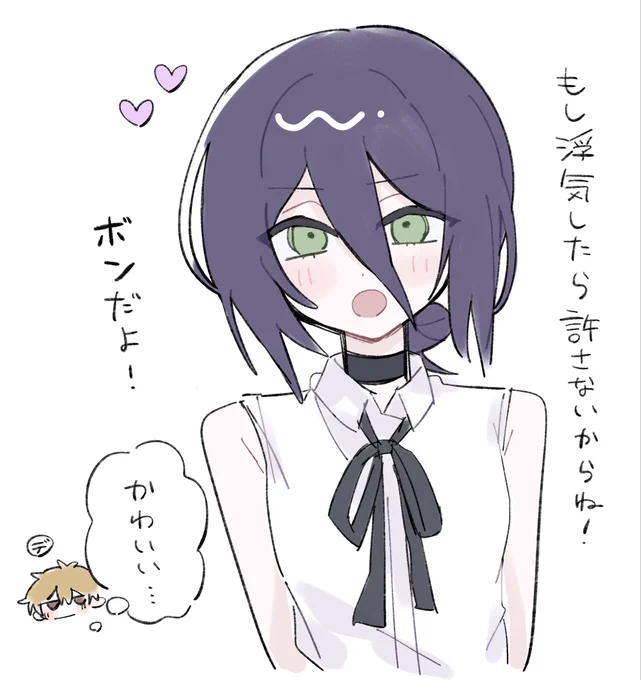 お付き合いデンレゼ 