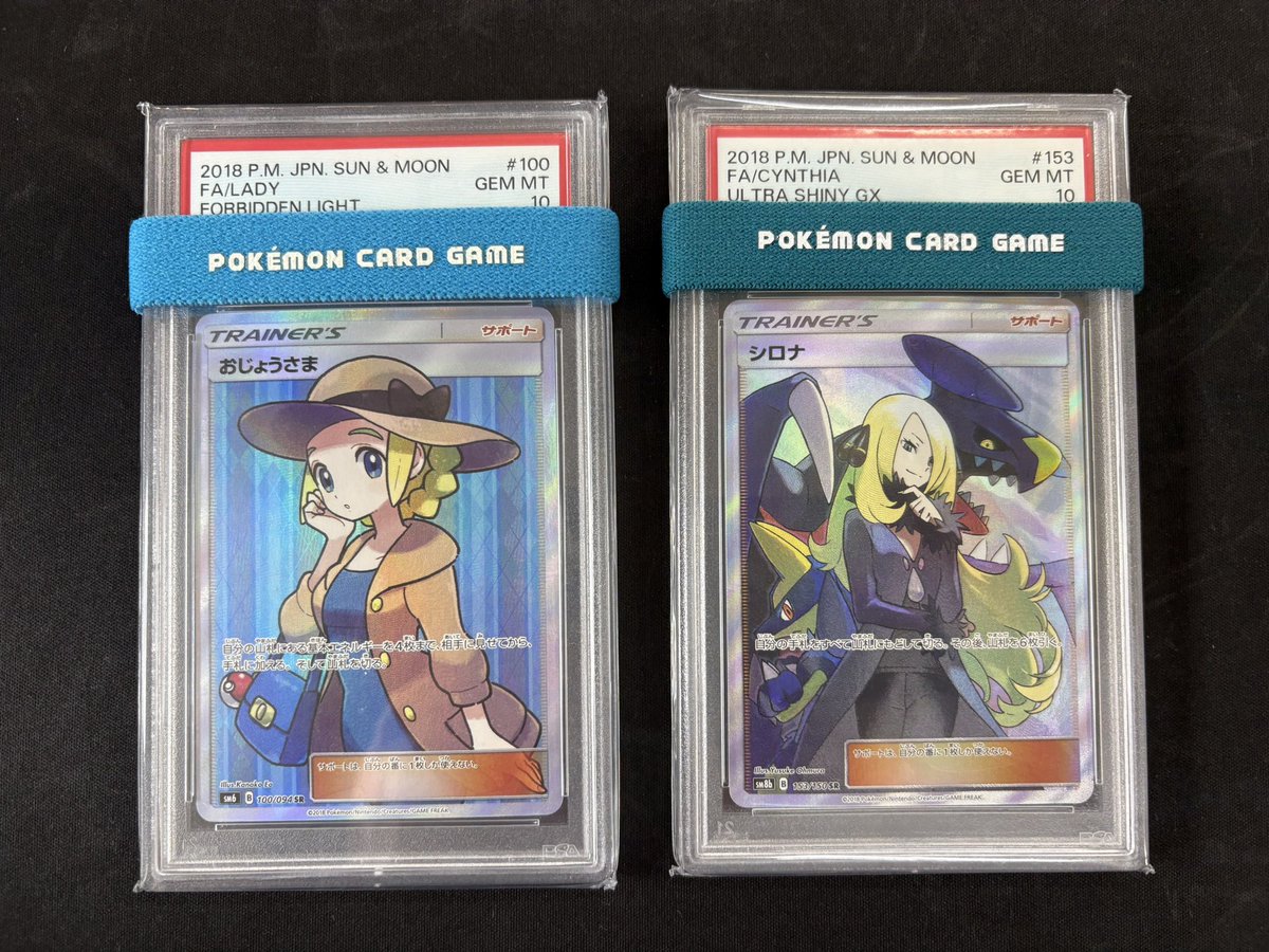 シロナ SR PSA10 お値下げ致しました☆ 最終値下げ【PSA10】シロナの覇気 SR S9 スターバース 114/100 - メルカリ