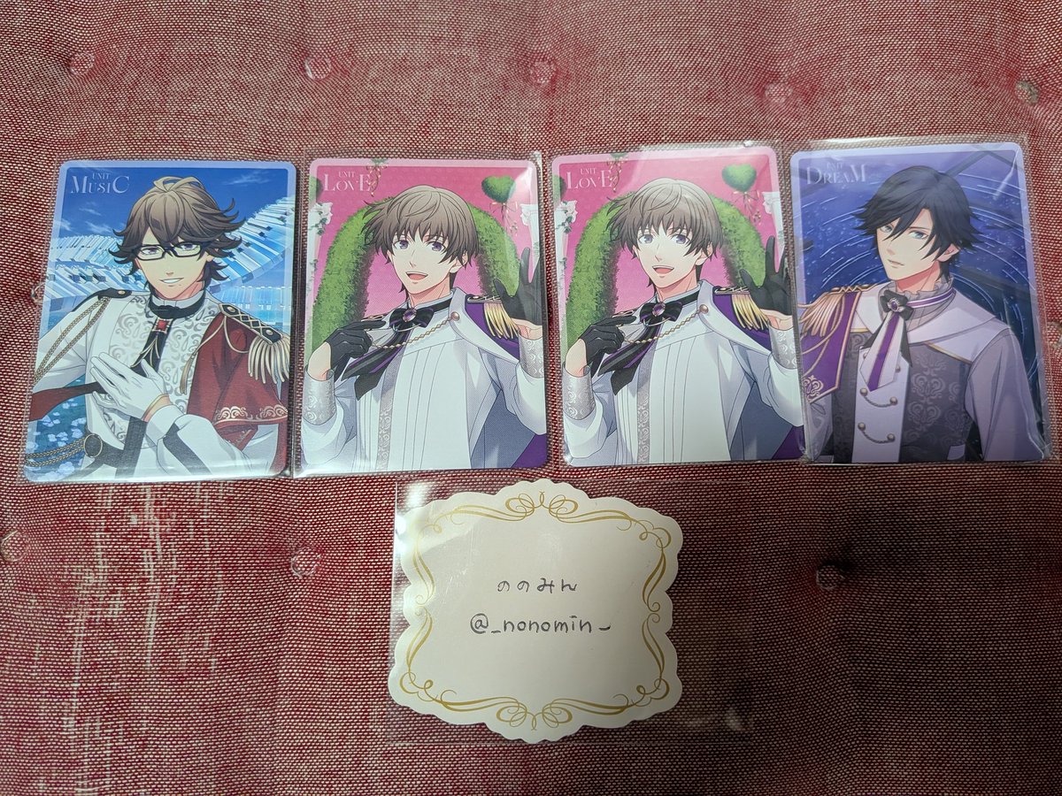 交換】うたプリ 15th Anniversary CD 特典 メセカ メッセージカード 譲