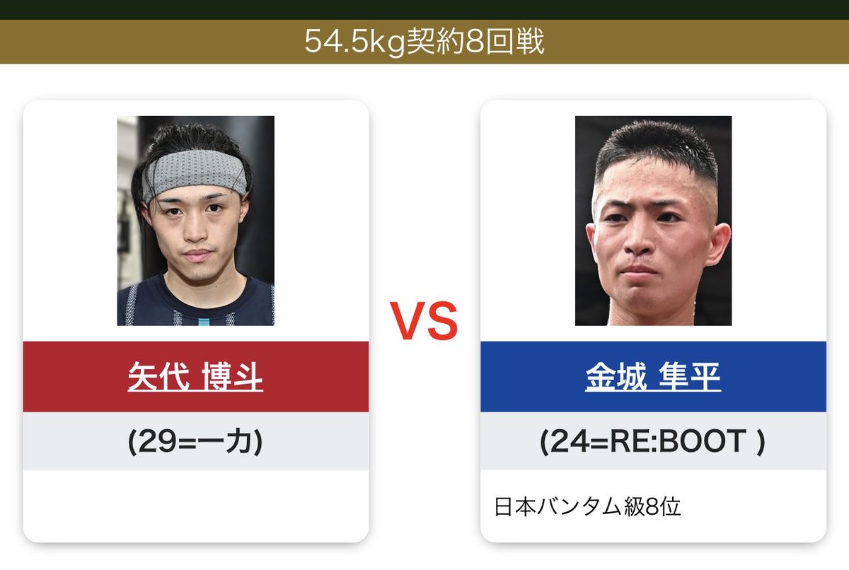 発表されてます
この日は斉藤司選手の引退試合や
その他数試合も予定してます

一力ジム2026年初興行になります

チケットなどは選手からお買い求めください
応援のほど宜しくお願いします