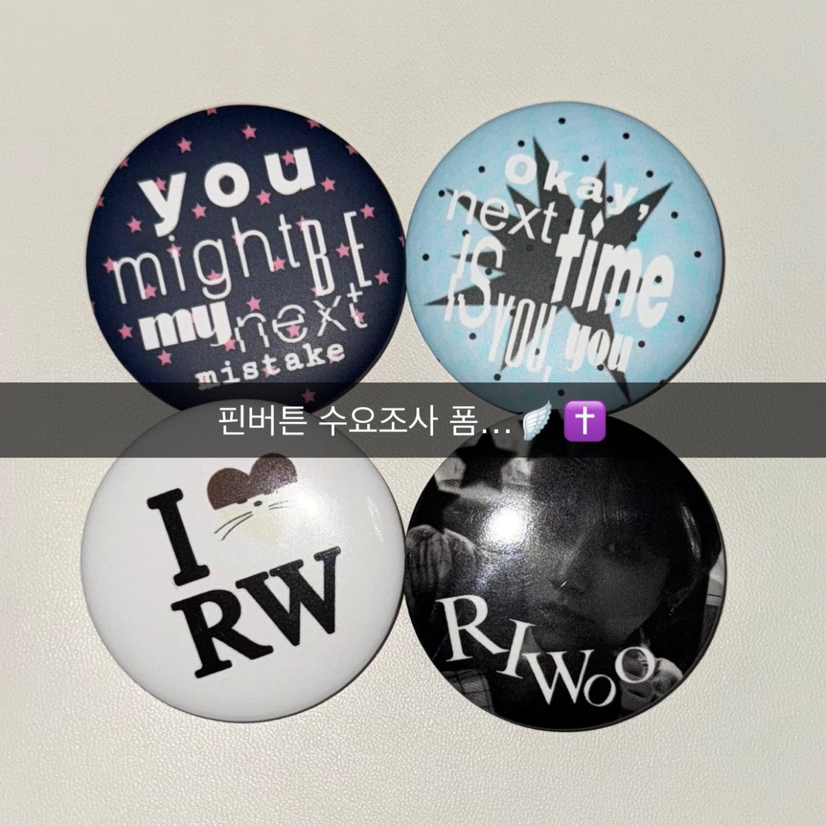 ꗯ보넥도 핀버튼 수요조사 폼 임미닷!!!

판매 확정시 #rt 추첨 한 분께 원하는 핀버튼 하나 보내드려요 ₍ᐢ. ̫.ᐢ₎

witchform.com/demand_form/12…