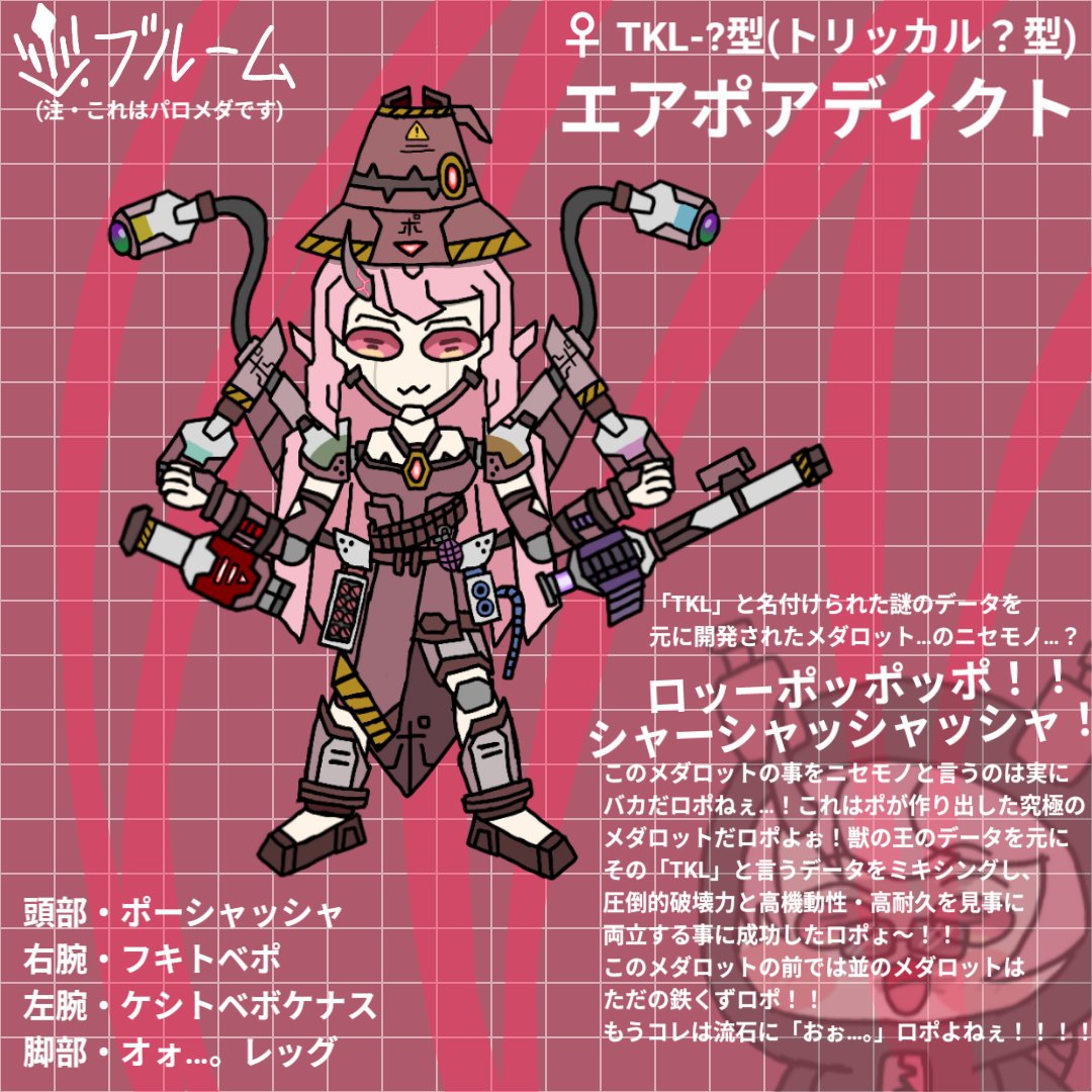 ブルーム (@bloomsky12200) / Posts / X