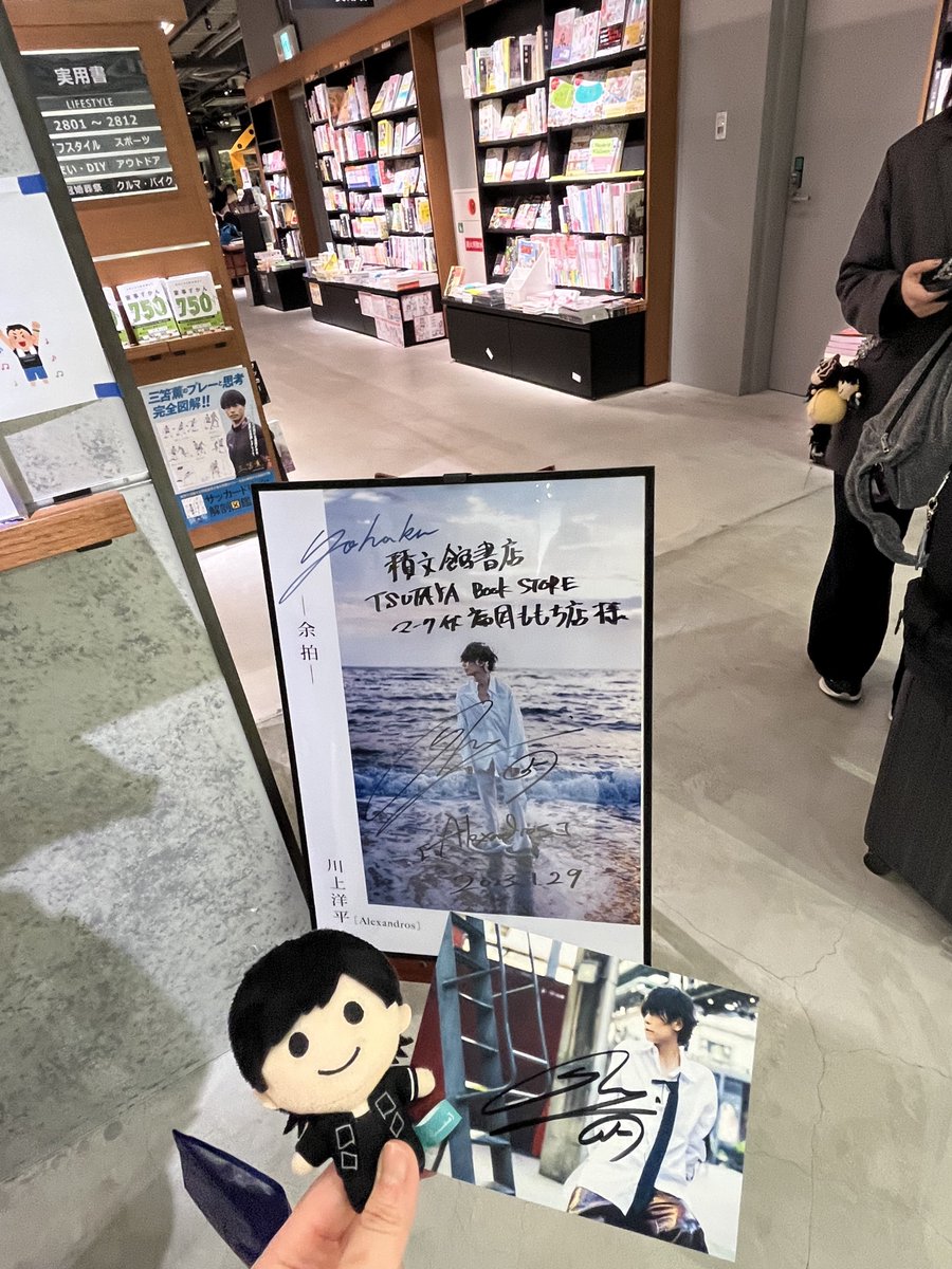 suzu_512's tweet photo. 福フェス抜けて洋平さんのお渡し会へ
緊張してやばかったけど
しっかり目を見て話ができた😭😭
あっち向いてホイをしてもらったけど
ストレート1回で勝ってしまった😂
かっこいいし優しかった🥰 https://t.co/Ao6UgLlMqD