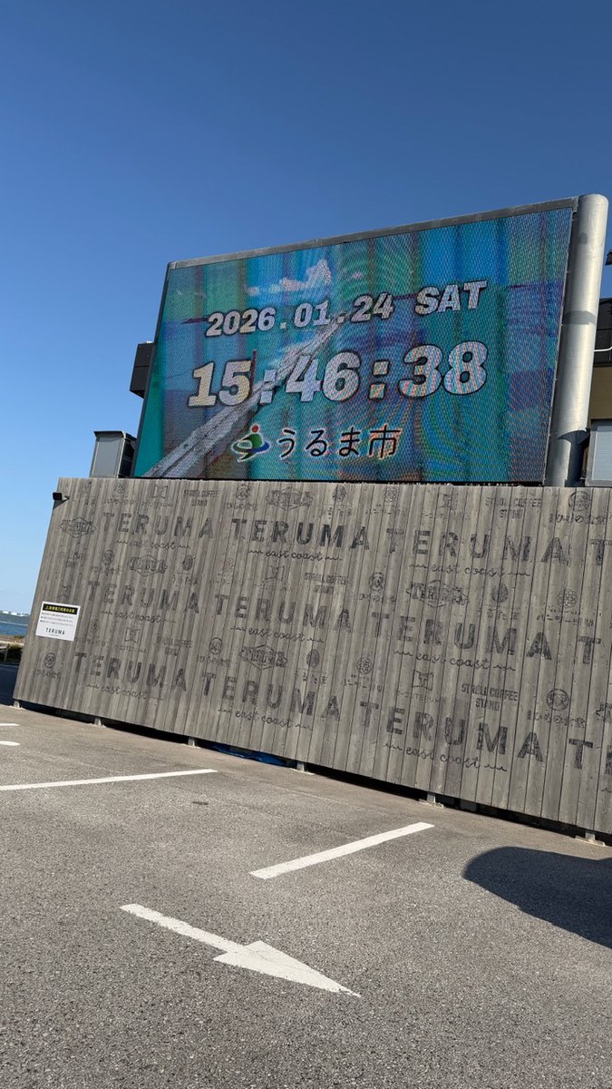 Emanosuke_Ueda's tweet photo. #TERUMA
#うるまジェラート
#孤立無援のグルメ
島とうがらしと黒糖ココア、そしてサービスサイズのうちなーミルクの3種類を味わいながら海を見て、正気を取り戻しつつあります。いや元々正気じゃないかもしれませんけどね。 https://t.co/MsZCB94jKV
