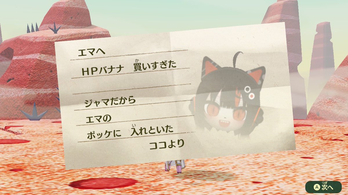 Manotopia55suki's tweet image. #まのさば二次創作 #ミートピア 
ったく…w