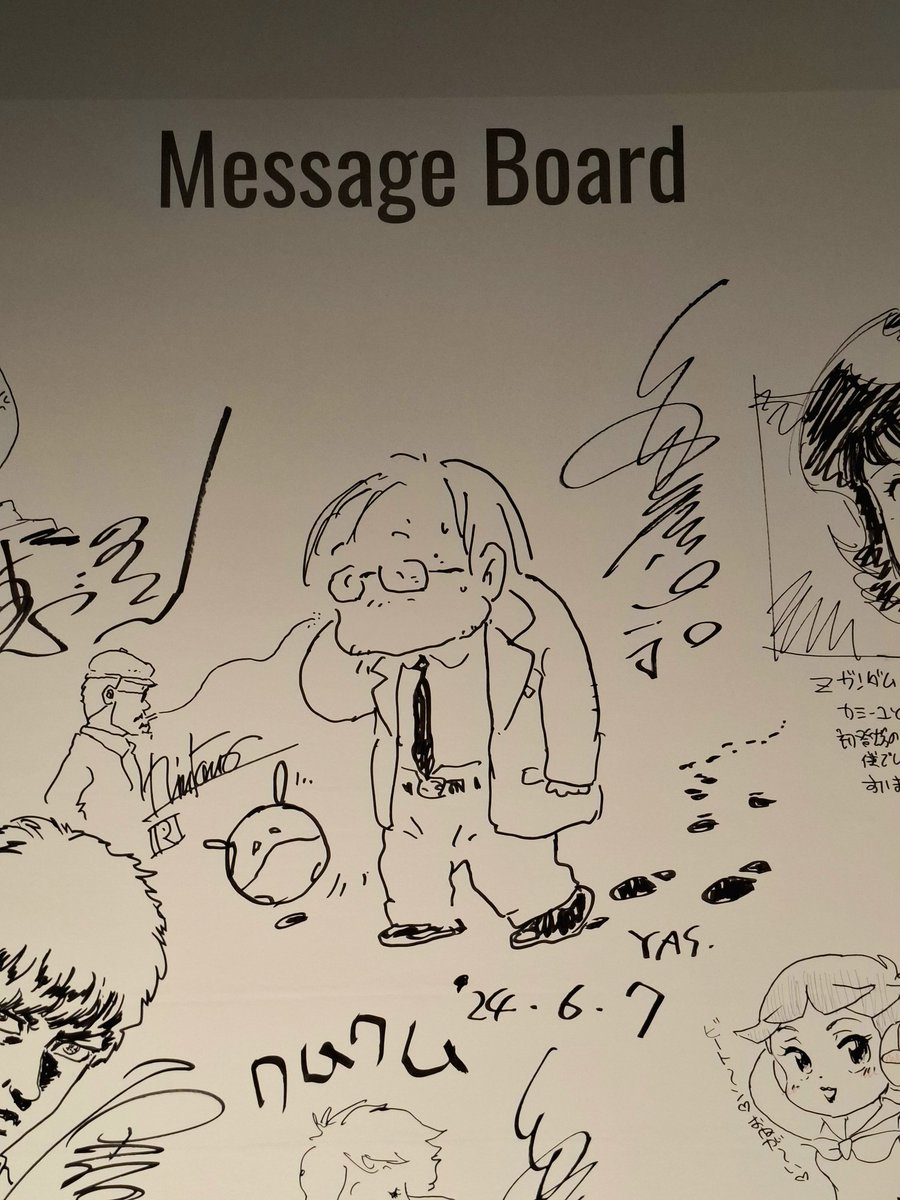 行ってきた アニメ原画や決定稿の鉛筆の線、ポスター用イラストの塗りの質感など、肉眼で見ることで本当にとんでもないレベルのパワーが伝わってくる展示物がわんさかあった オススメ 