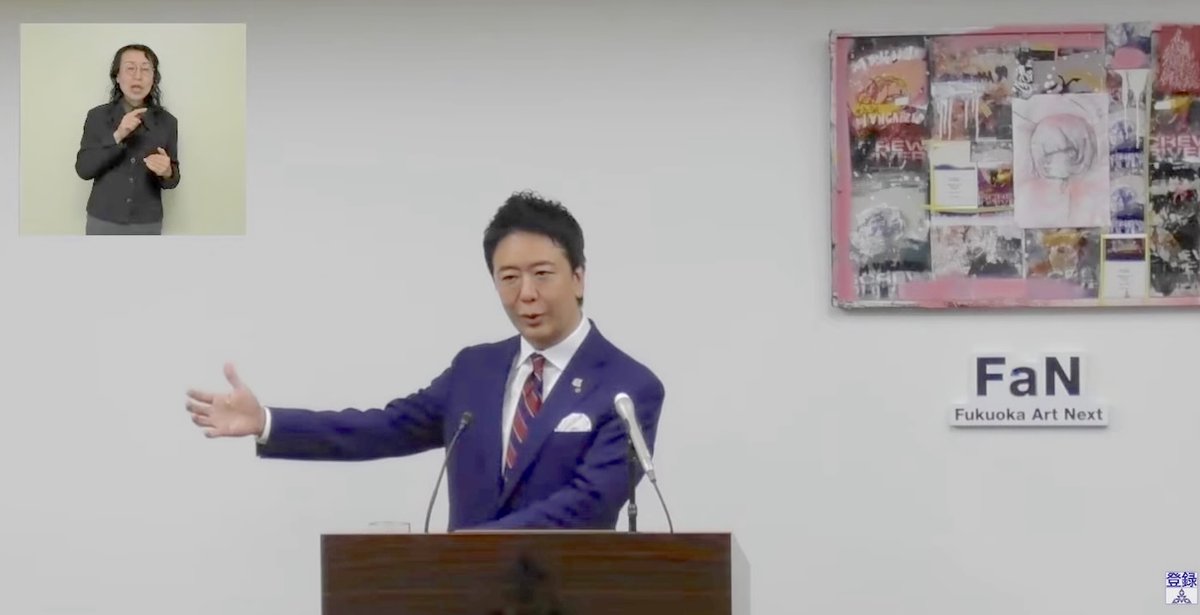 Fukuoka mayor warns delayed national budget after Lower House dissolution could disrupt subsidized local projects from April. bit.ly/4jRnOUa 

#FukuokaNews
 #KyushuNews
#FukuokaNow