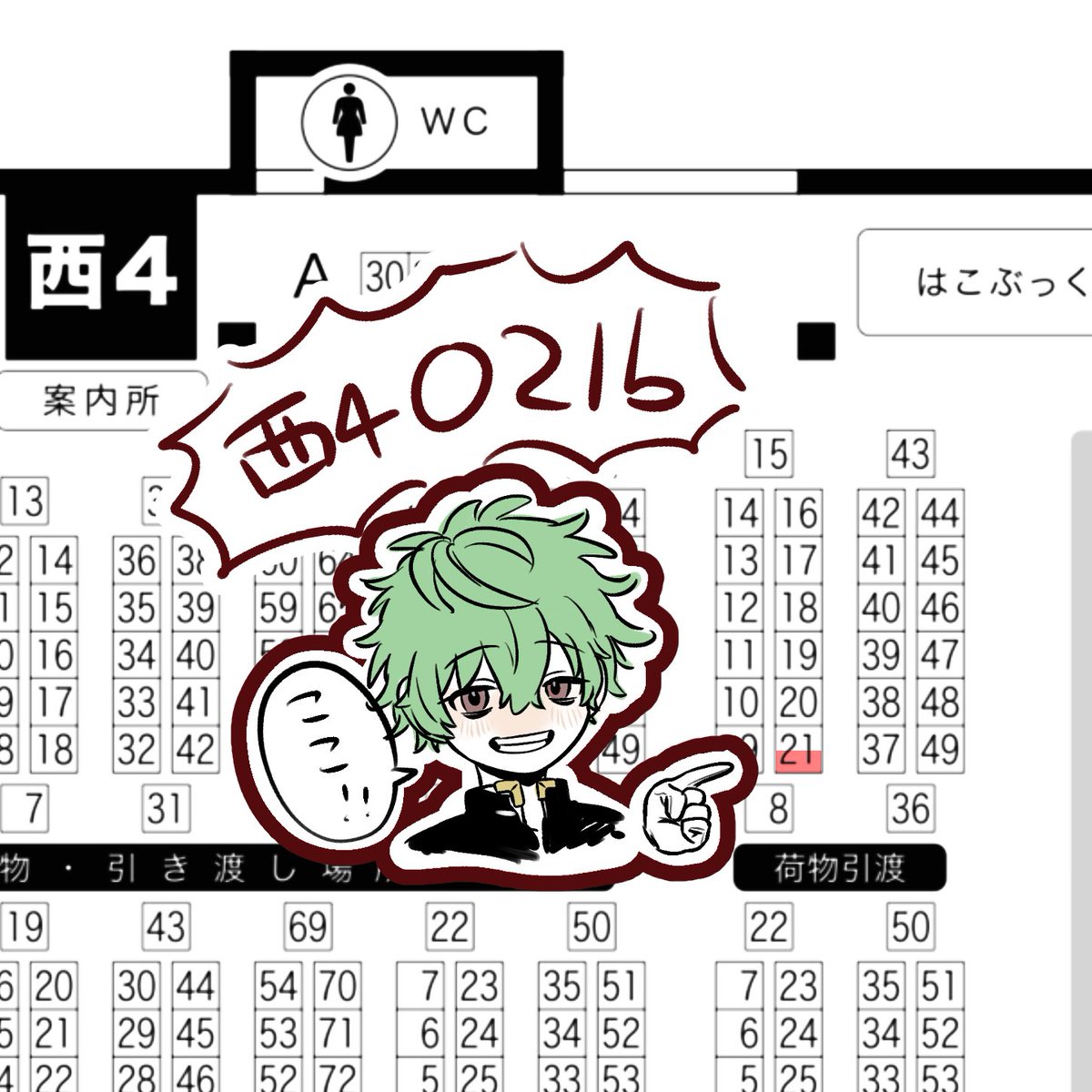 1/25お品書き】 新刊ありまーす！！！🥳🎉 ※既刊(;if)のみ年齢確認が