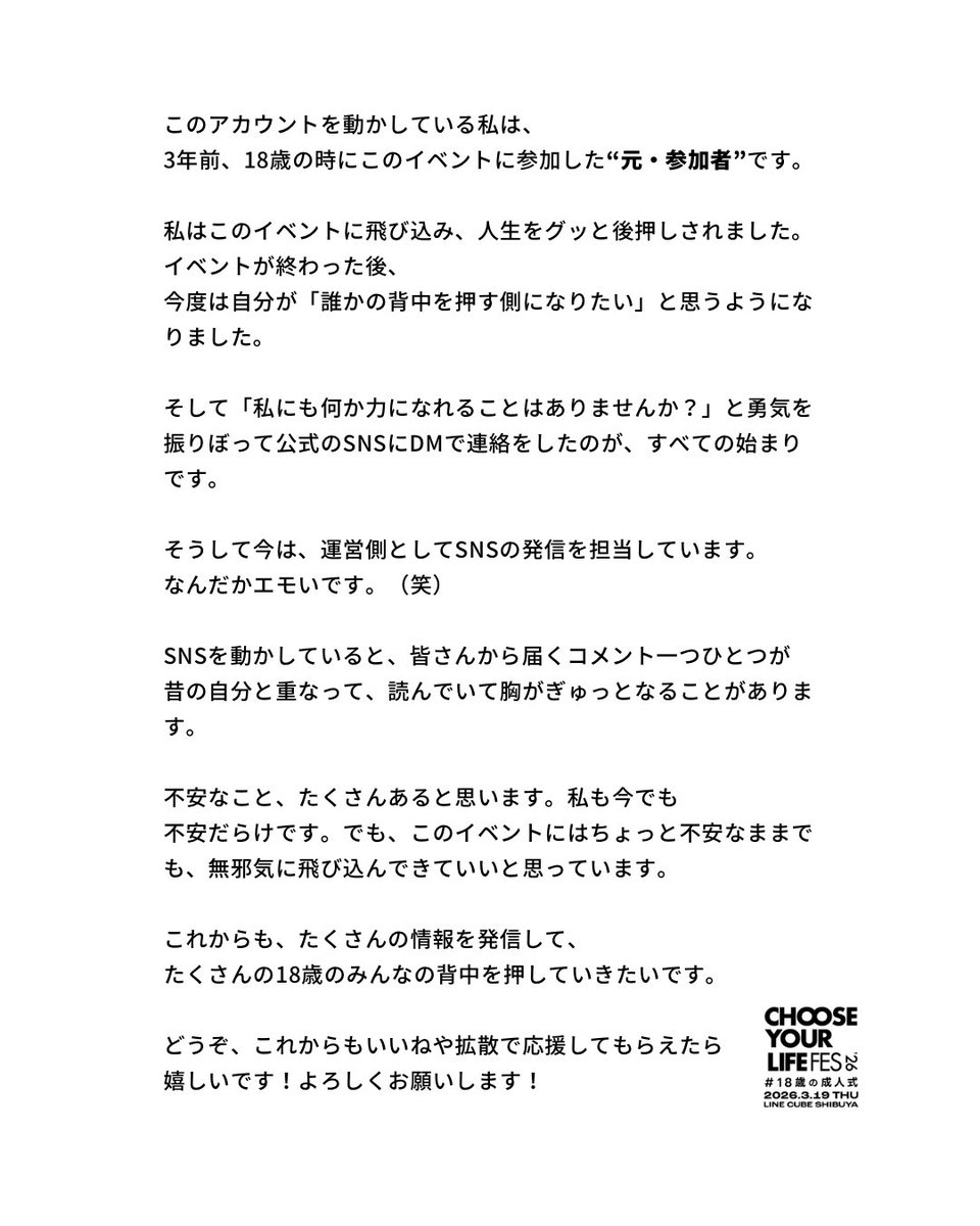cyl_fes's tweet photo. Xフォロワー1,000人突破！！！
ありがとうございます！！ 
みなさん、一度読んでいただけると幸いです。

#18歳の成人式 https://t.co/HByrwPRxEK