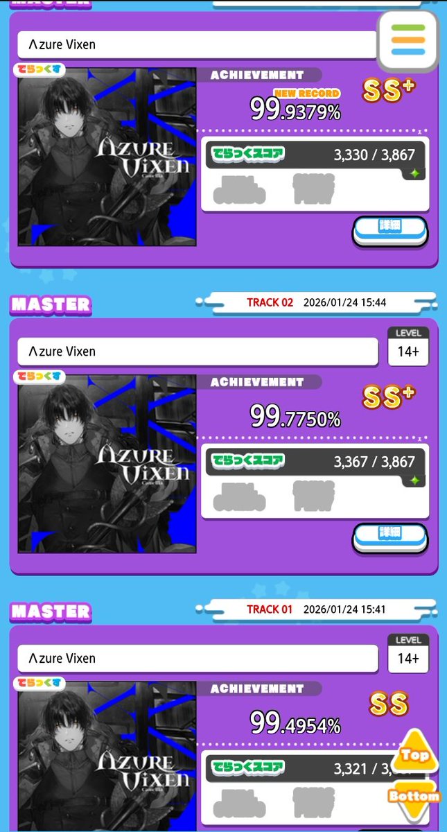 すずページ すず🤍❔😵‍💫 (@suzu_2946) on X