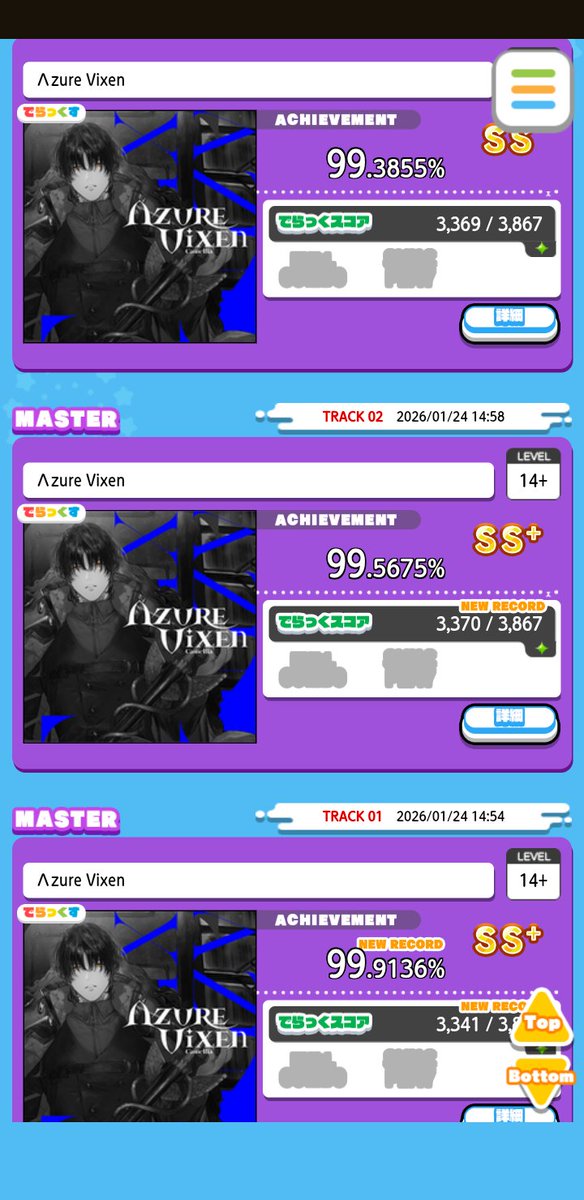 すずページです 広瀬すずさんと横浜流星さんが出演！「ワクワクがリンクする。」instax