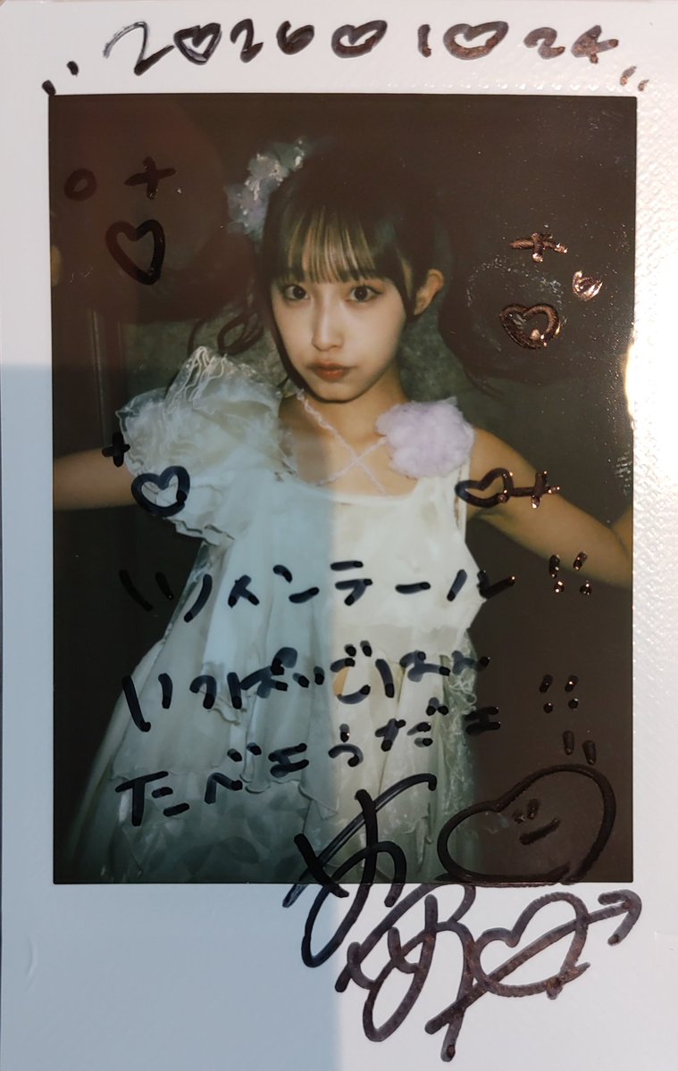 ふーちゃん プティガール フィットちゃん ランドセル （FIT-229Z) シンプル