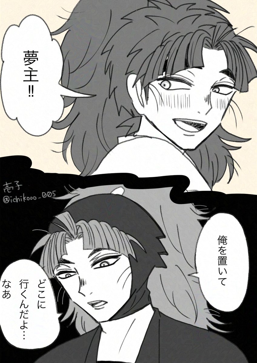 ichikooo_005's tweet photo. #rkrnプラス
tky夢(夢主姿なし) https://t.co/u1EAcGksoa