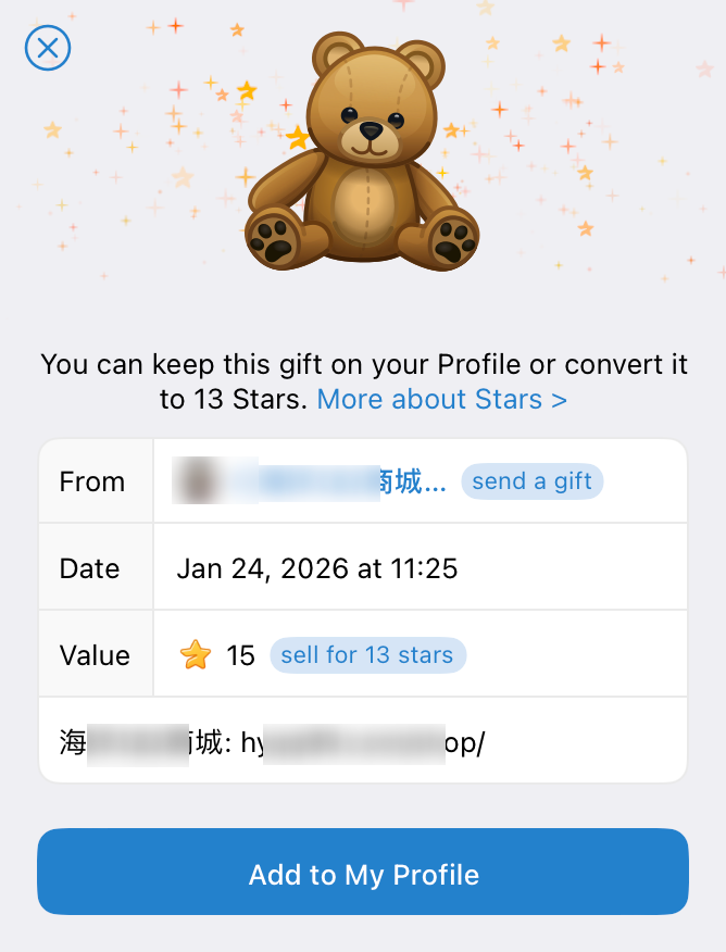 我说为什么最近老有人给我送礼物，原来是因为礼物的备注信息里有广告，这是想蹭我主页流量呢，还真以为碰到好人了...🤣
