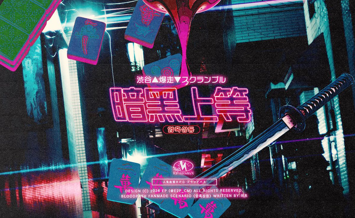 미츠 배포계🗼 tweet media