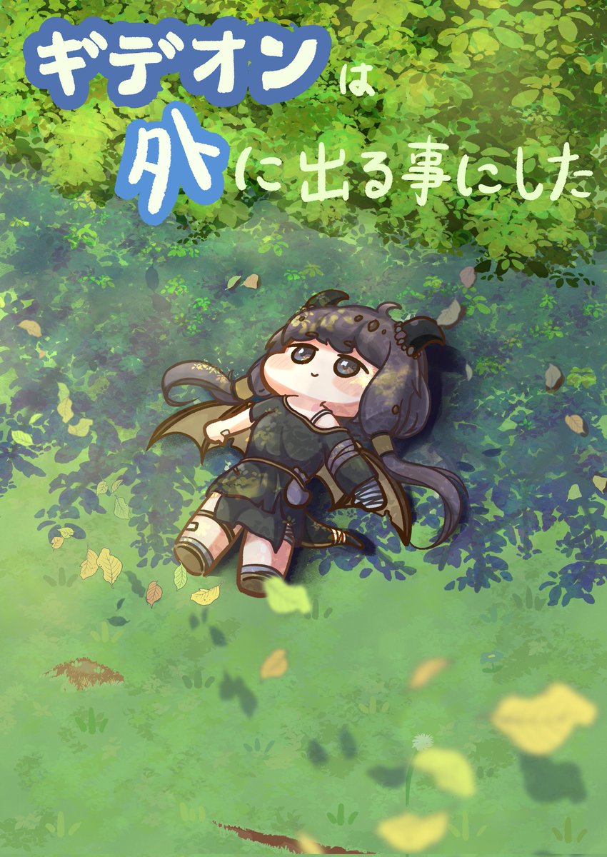 あまむら🦝 (@amamura_m) / Posts / X