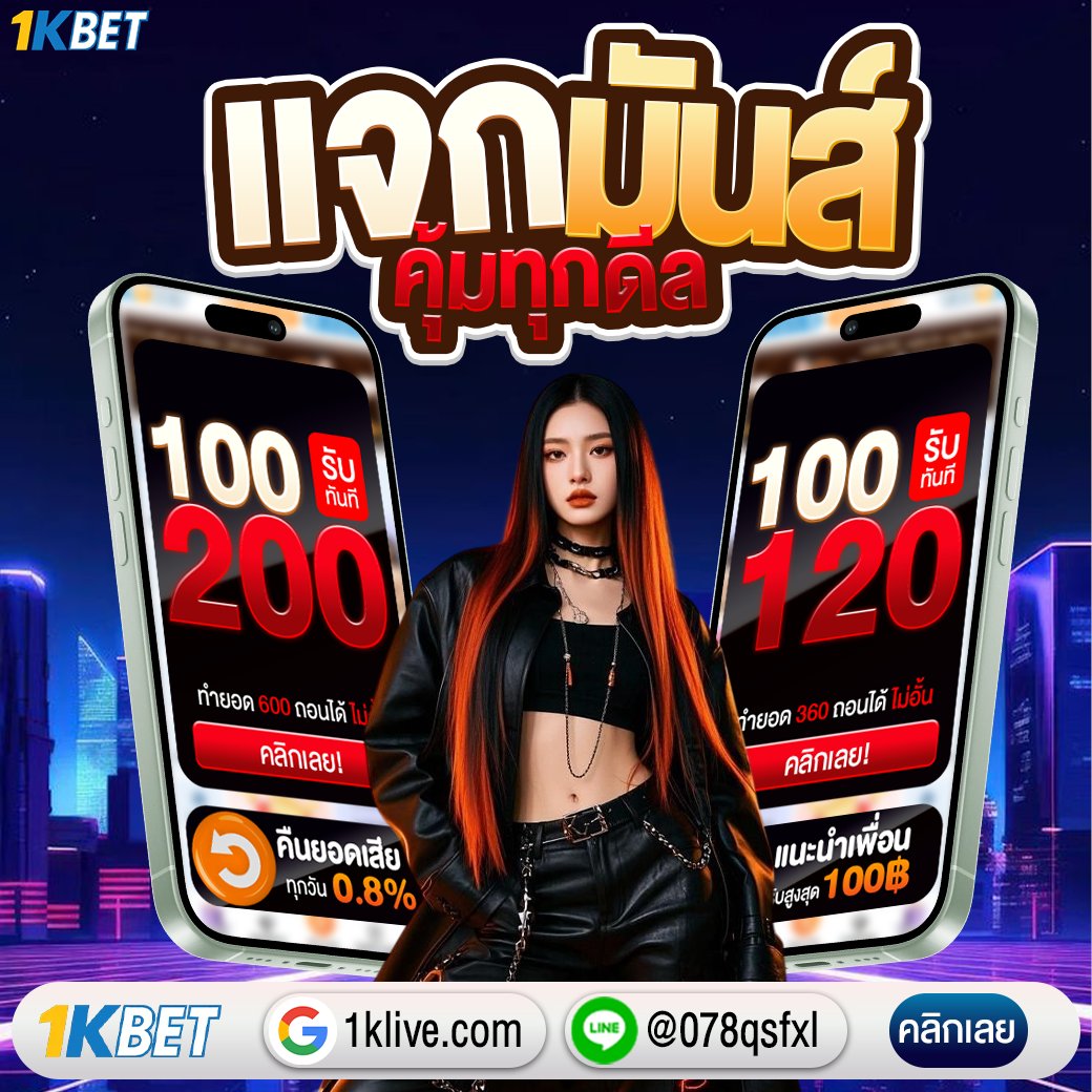 แจกจนบิน tweet media
