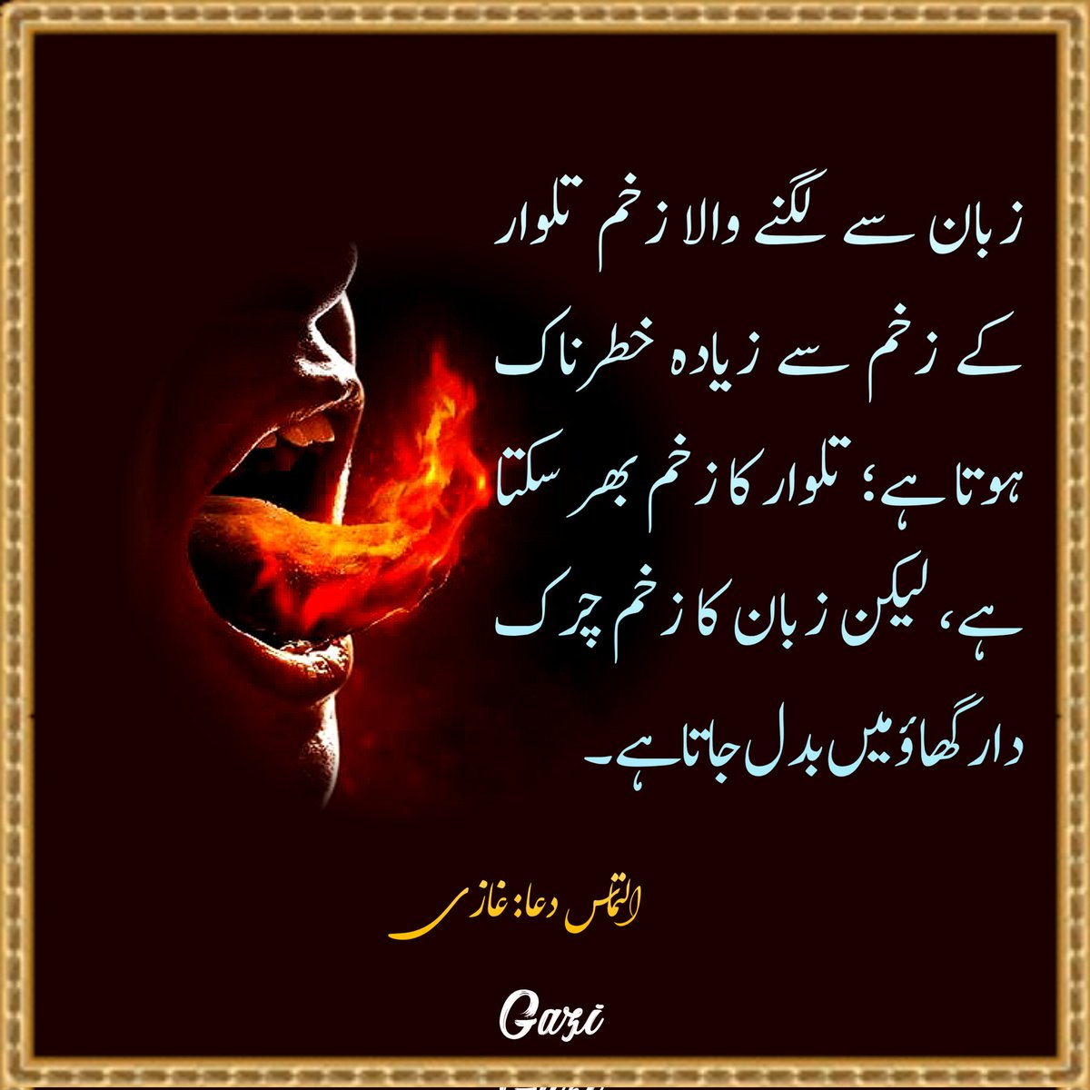 gnetworklive's tweet image. 👅زیٚوِ سۭتۍ لگن وول زخم چھُ تلوار کہِ زخم کھۄتہٕ زیادٕ خطرناک۔ 🔥🔥