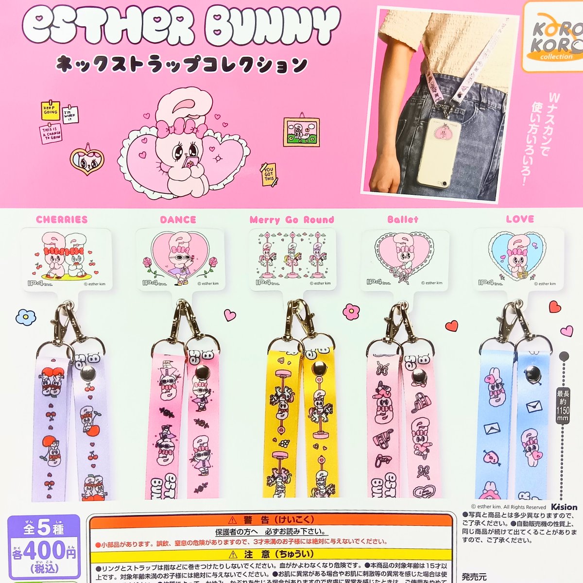 2026年1月24日 カプセル楽局大山ハッピーロード店 ✨新入荷情報⑥