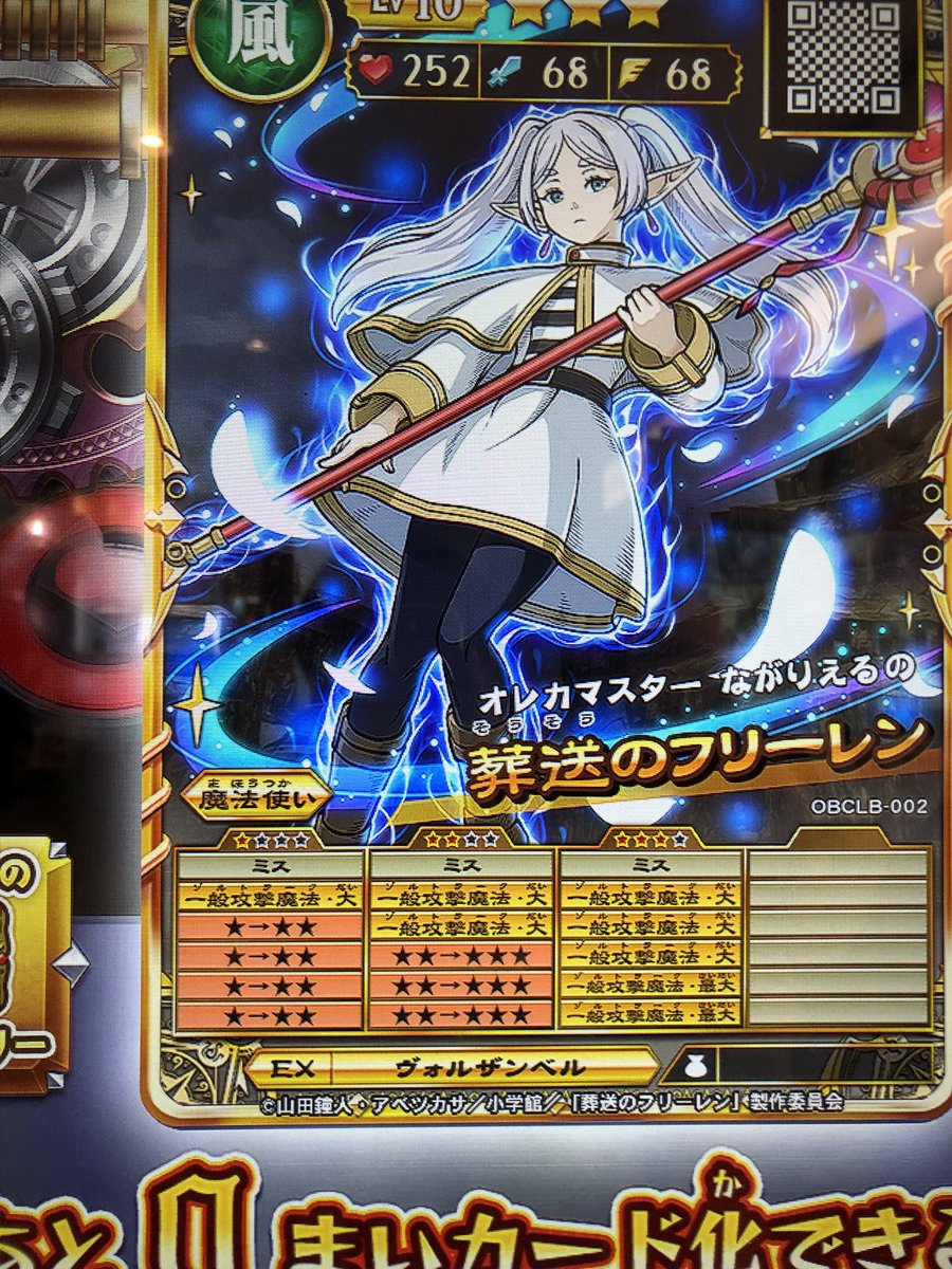 とりあえず最初にやりたかった型完成 #オレカバトル2