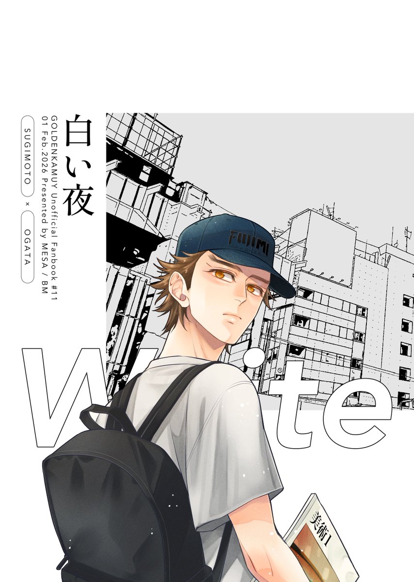 ゆうき＠2/1西2ナ01a (@underside_yk06) / Posts / X