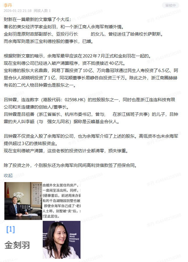 lemonleaf tweet media