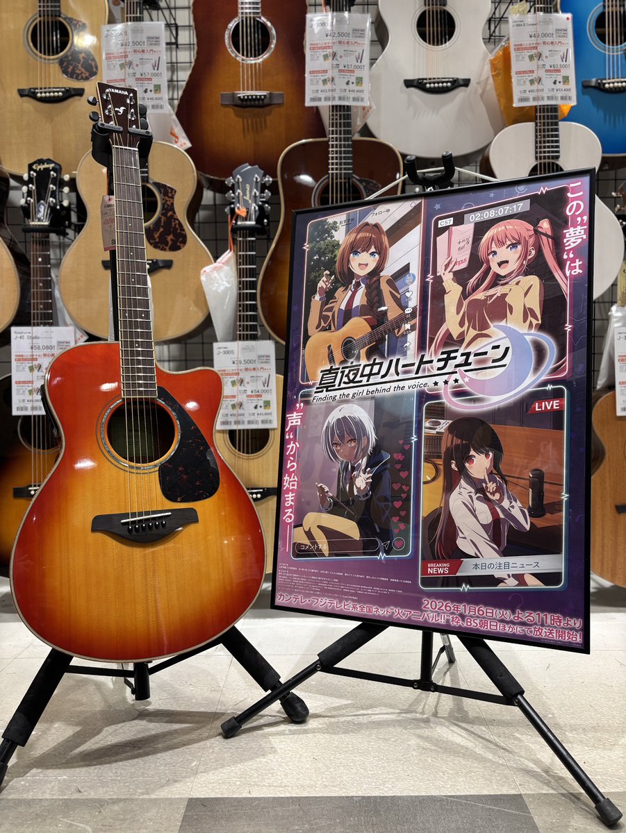 shima_shinjuku's tweet photo. 瀬戸桃子さんが”世界くん”と名付けた子を是非皆様も弾きに来てくださいね!
#マヨチュー #世界くん #FSX825C https://t.co/1T3MqhruFw