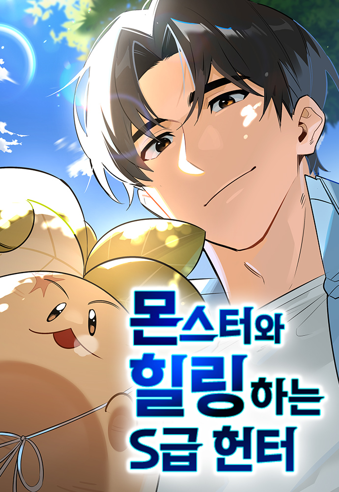 팀 더 지크 tweet media