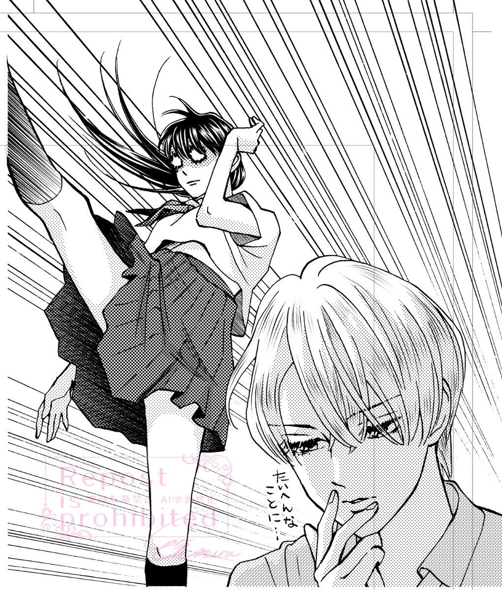 お久しぶりです!
296話(66-1)更新です。
今回も沢山の方のご協力のもと、ネームを作らせていただきました。
ありがとうございました…!
本当に本当に感謝です🙏
https://t.co/2nkooVSPVw
原稿はフキダシで見えないところも描いてます~