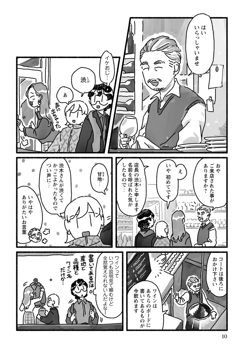 (1/4) 