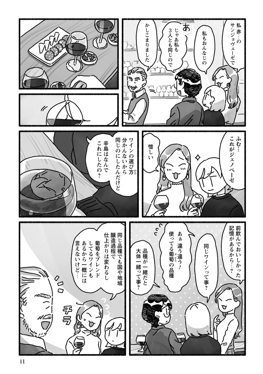 (2/4) 