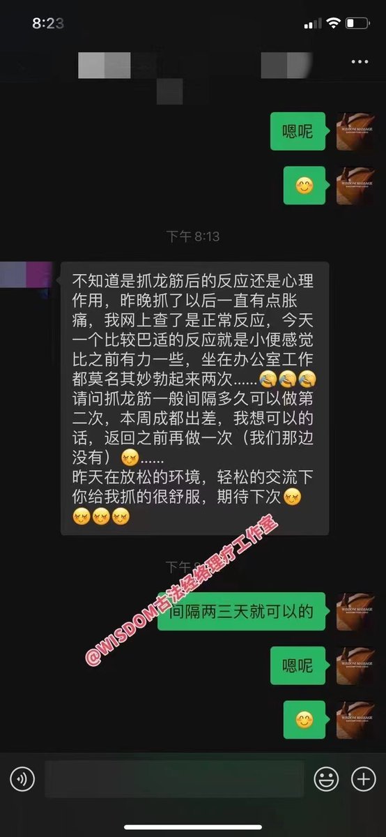 SunnyK23714804's tweet photo. 客人反馈 期待下次
#成都抓龙筋 #成都 #抓龙筋 #前列腺高潮 #线下 #成都SPA #脱敏 https://t.co/6UFtfSDB7r