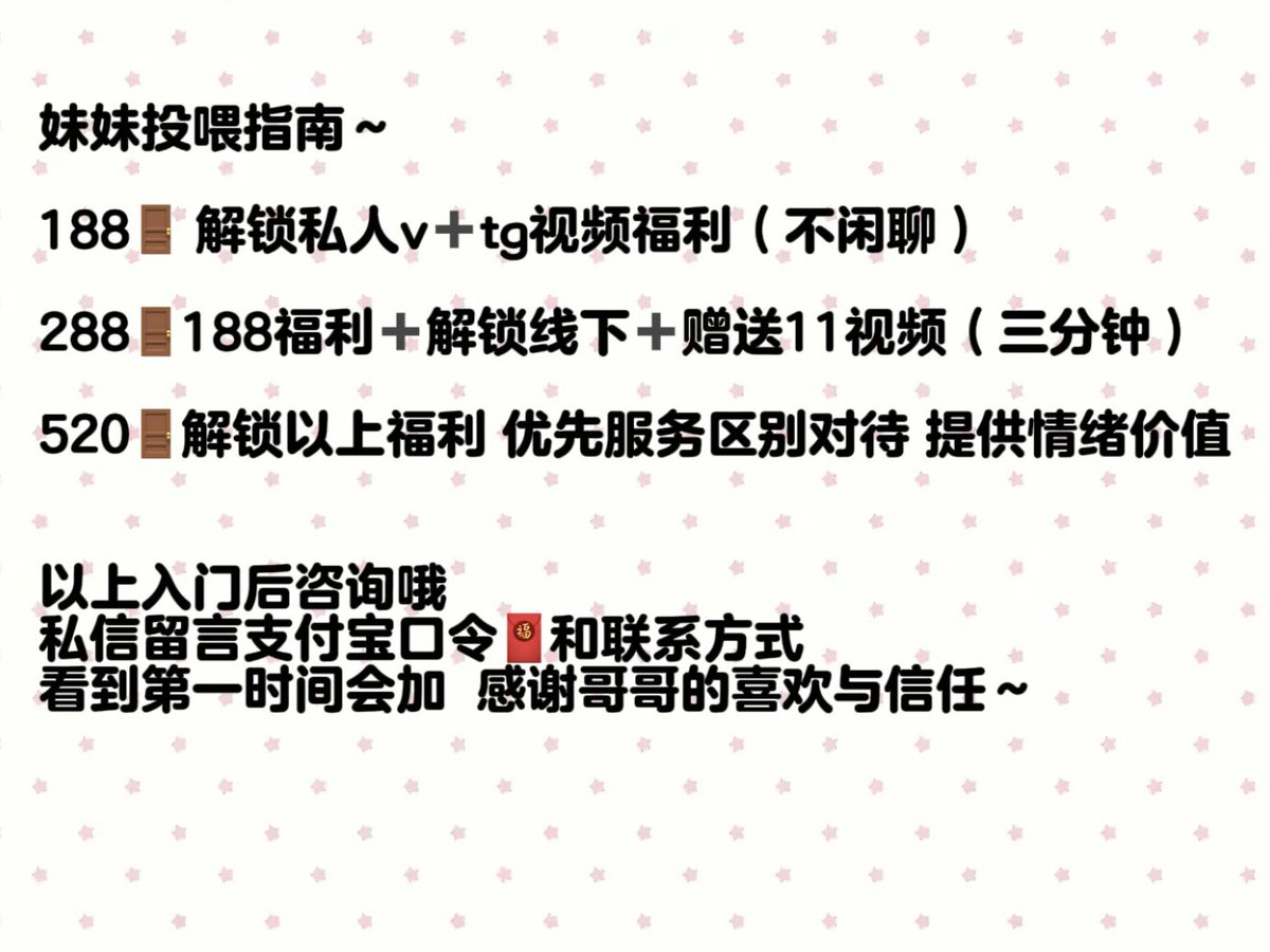 妹妹家💕 tweet media