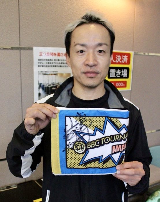 BBCトーナメント 出場レーサーのサイン入りマフラータオルを各1名に