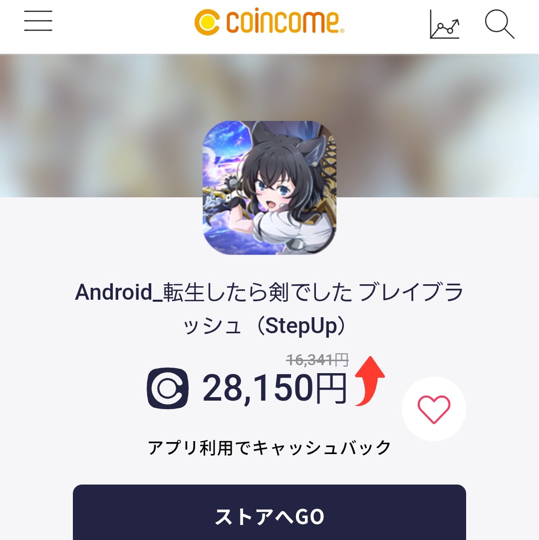 ゆま@ポイ活攻略 (@yumapoikatu) / Posts / X