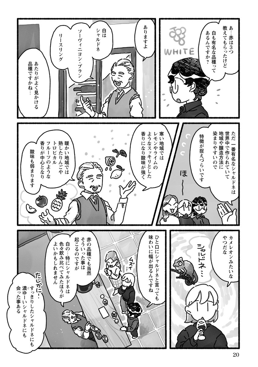 (4/4) 