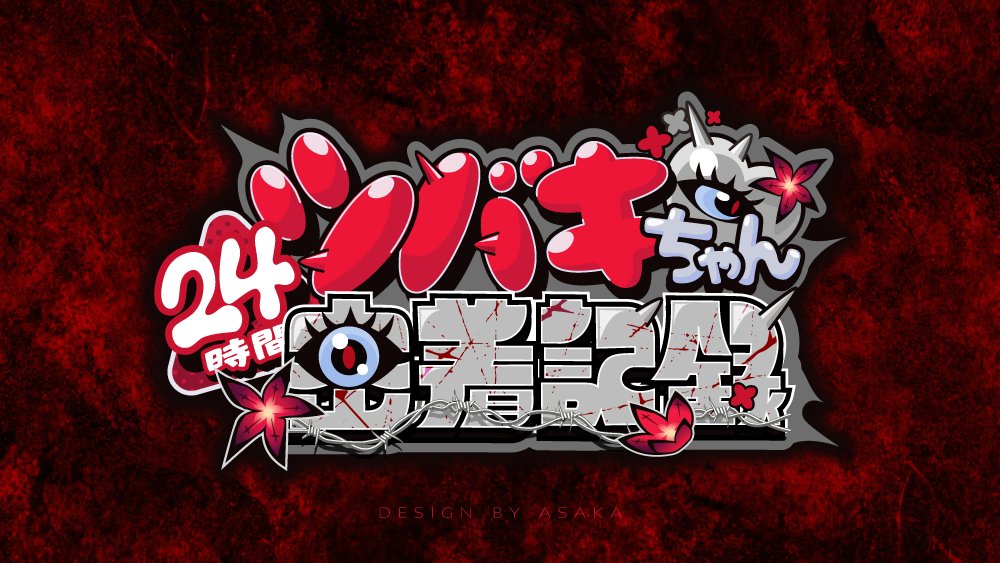 篠崎あやと/MassiveNewKrew寿司 (@mnk_jenkinsC) / Posts / X