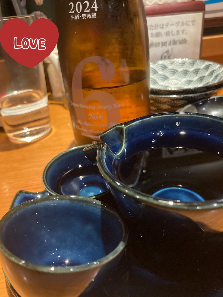 zu_shi_3's tweet photo. ちどり🫶🫶🫰
＃日本酒
＃沖縄 https://t.co/DUWlp6cidh