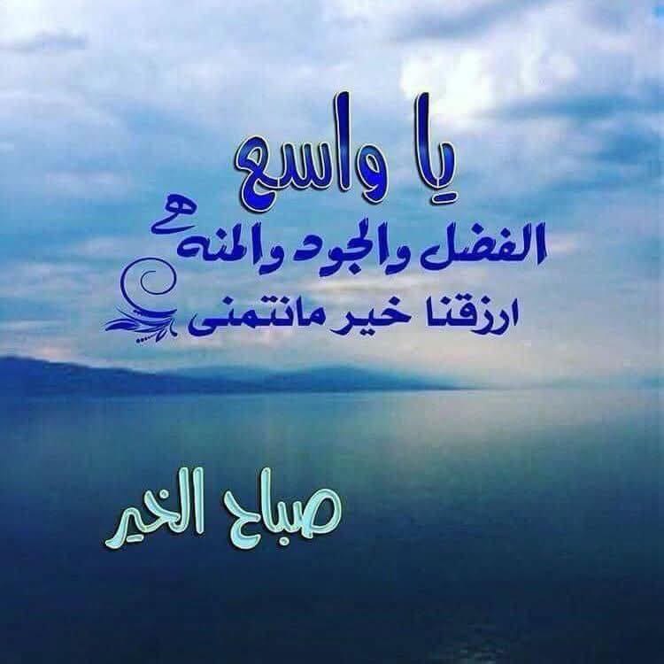 M__F___M's tweet image. صباحُ الخيرِ
إنهُ اللطيف، يُغلِق عنك بابًا
ويفتح لك أبوابًا أخرى أكثر سِعَة
ويأخذ منك من جهة
ويعطيك من جهات أخرى أكثر وفرة وغِنَى
ويبعد عنك أشخاصاً وأشياء ظننتها في صالحك
ويُقرِّب ما يليق بك ويرتقي بك أكثر من الأولى
هو الذي يُدبِّر أمرك بحكمته
ويكفيك قوله: "فإنّك بأعيننا"🌹