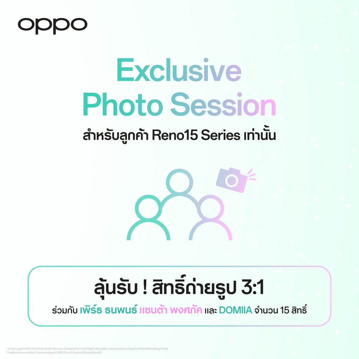 OPPOThailand's tweet image. 🎁 สำหรับผู้โชคดี 50 คน ที่ได้รับคัดเลือกเข้าร่วมงาน Ultra Wide Selfie Live Unbox คุณจะได้สัมผัสประสบการณ์สุดพิเศษกับ “เพิร์ธ ธนพนธ์” “แซนต้า พงศภัค” และ "DOMIIA" พร้อมสิทธิประโยชน์ดังนี้

1. ลูกค้าทุกคนที่ลงทะเบียน จะได้รับสิทธิ์ Group Photo ร่วมกับ“เพิร์ธ ธนพนธ์” “แซนต้า…